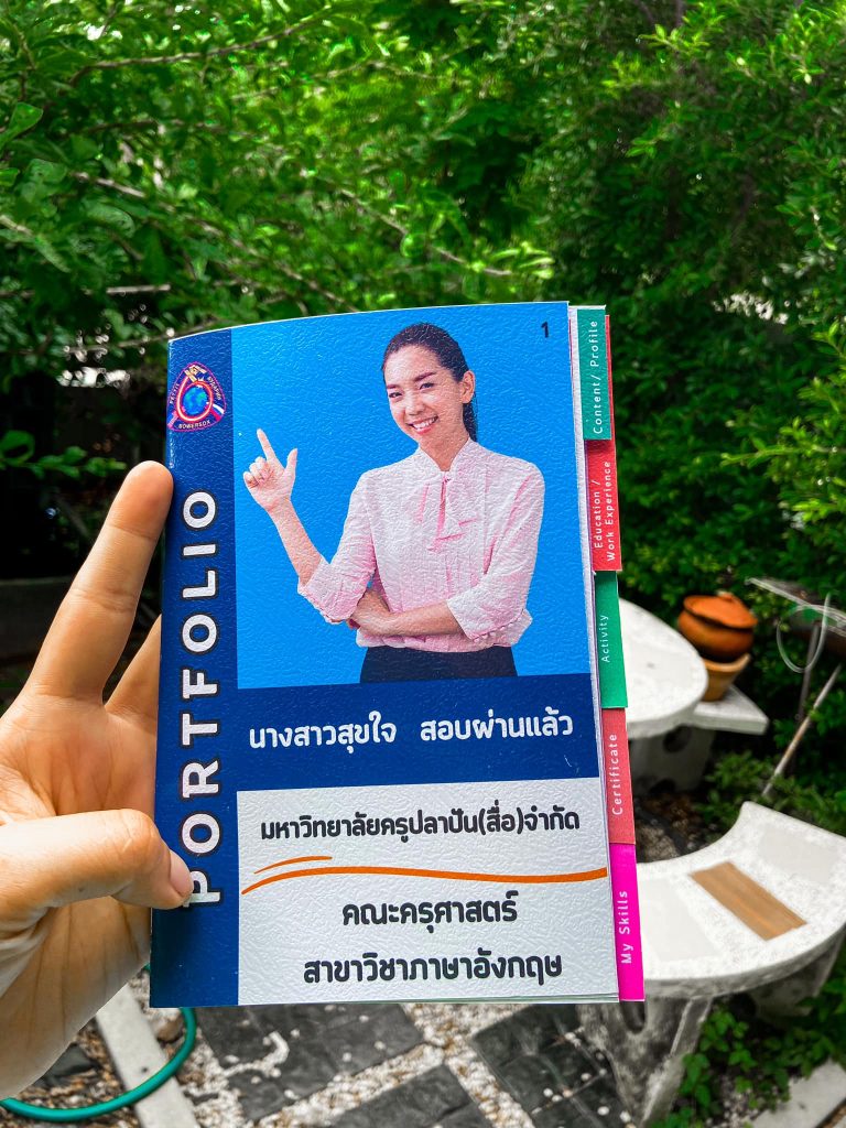 แผ่นพับสอบสัมภาษณ์ครูผู้ช่วย ภาค ค ไฟล์แก้ไขได้